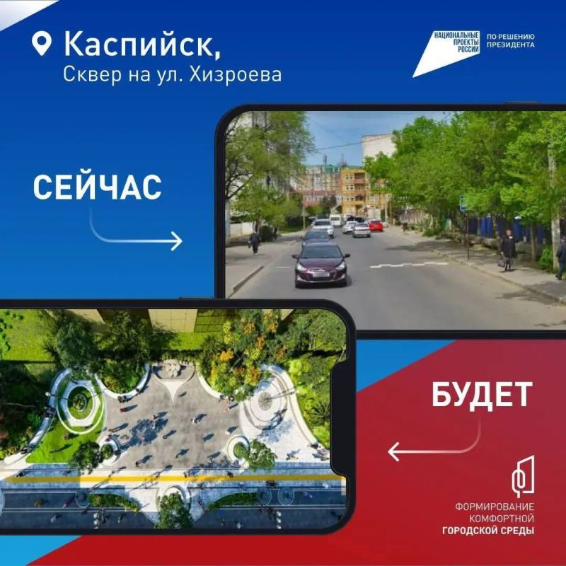 С 21 апреля по 12 июня в России проходит онлайн-голосование за объекты благоустройства! С 21 апреля по 12 июня в России проходит онлайн-голосование за объекты благоустройства!
