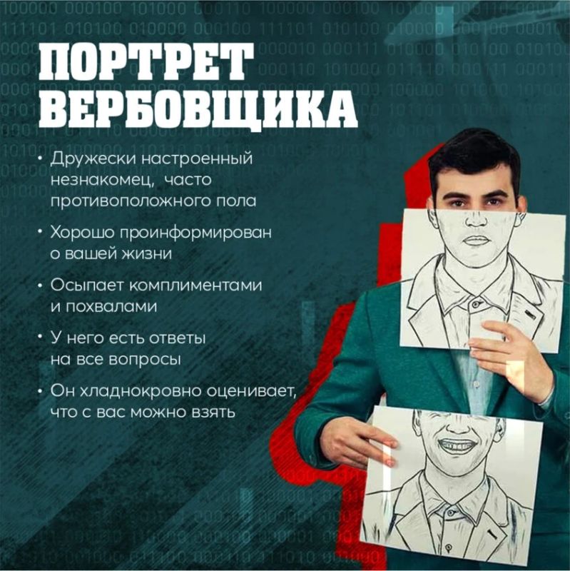 Осторожно: терроризм Вербовщики не ждут в тёмных переулках Осторожно: терроризм Вербовщики не ждут в тёмных переулках