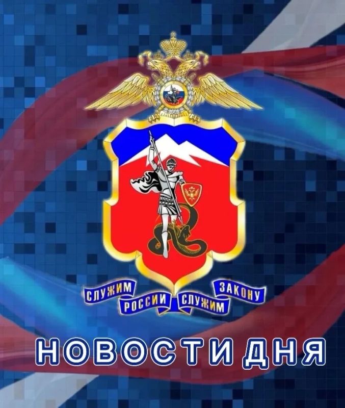 Сотрудниками ГУ МВД России по СКФО за минувшие сутки на объектах Учётно-заградительной системы задержаны четверо граждан, находившихся в розыске