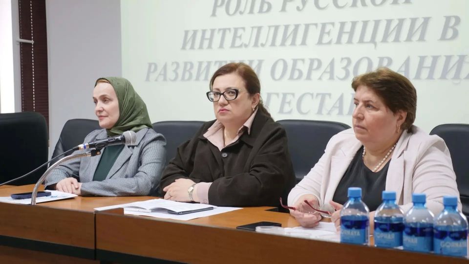 Русский язык как основа единства: в Махачкале обсудили роль русской интеллигенции в развитии Дагестана Русский язык как основа единства: в Махачкале обсудили роль русской интеллигенции в развитии Дагестана