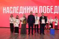 Борис Гонцов: Дорогие друзья!. От всего сердца поздравляю команду «Патриоты» с заслуженной победой в интеллектуальной игре «Наследники Победы»! Это важный шаг в сохранении памяти о героическом прошлом нашей страны
