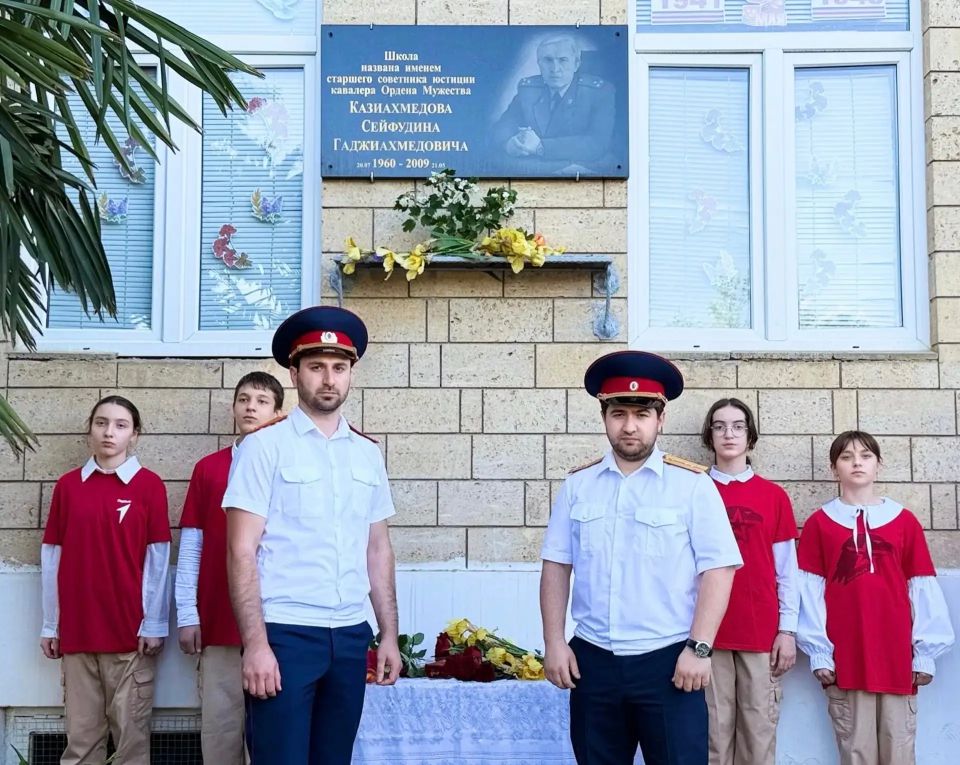 Председатель региональной общественной организации «Союз ветеранов следствия» Республики Дагестан Абдулхалим Набиевич Халимов провел уроки мужества, посвящённые памяти сотрудника СК России Сейфудина Казиахмедова Председатель региональной общественной организации «Союз ветеранов следствия» Республики Дагестан Абдулхалим Набиевич Халимов провел уроки мужества, посвящённые памяти сотрудника СК России Сейфудина Казиахмедова