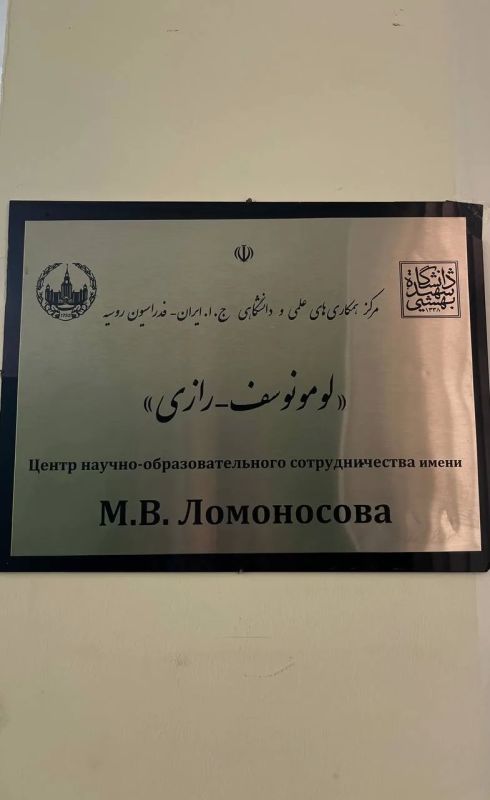 Посольство России в Иране: Посольство России в Иране: