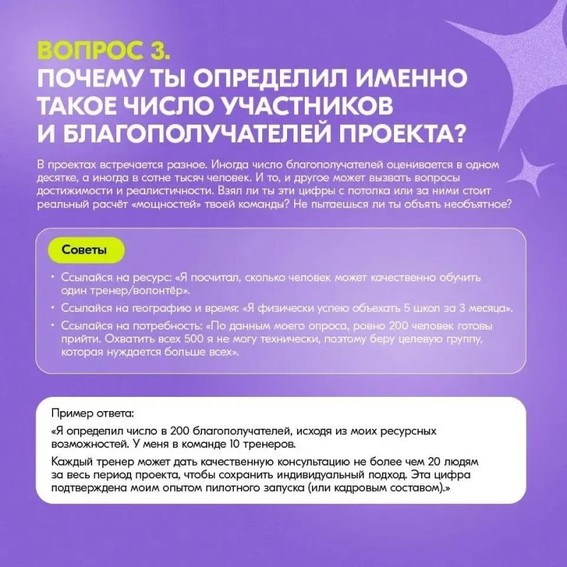 — Вы этот проект реализовывать собираетесь? — Вы этот проект реализовывать собираетесь?
