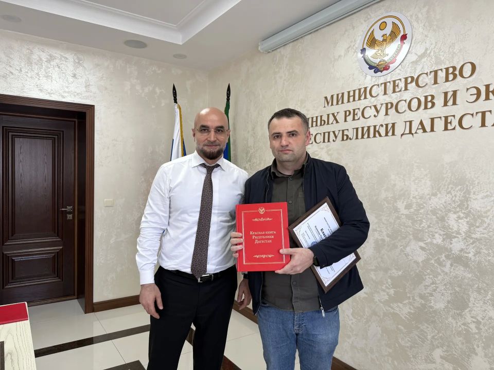 В преддверии празднования Дня эколога врио министра природных ресурсов и экологии РД Ратмир Расулов объявил представителям республиканских СМИ и ЦУР РД благодарности за сотрудничество и информационную поддержку ведомства В преддверии празднования Дня эколога врио министра природных ресурсов и экологии РД Ратмир Расулов объявил представителям республиканских СМИ и ЦУР РД благодарности за сотрудничество и информационную поддержку ведомства