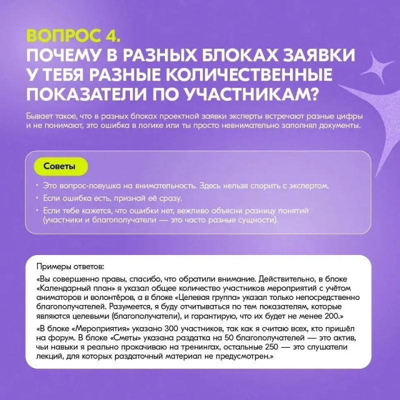 — Вы этот проект реализовывать собираетесь? — Вы этот проект реализовывать собираетесь?