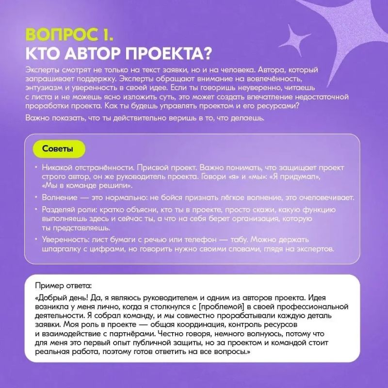 — Вы этот проект реализовывать собираетесь? — Вы этот проект реализовывать собираетесь?