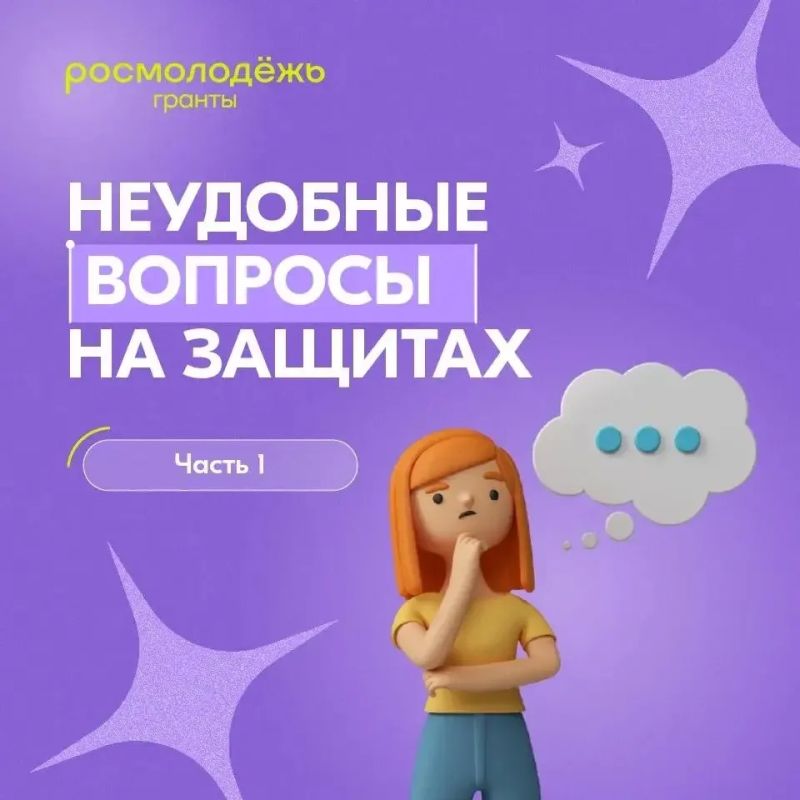 — Вы этот проект реализовывать собираетесь?