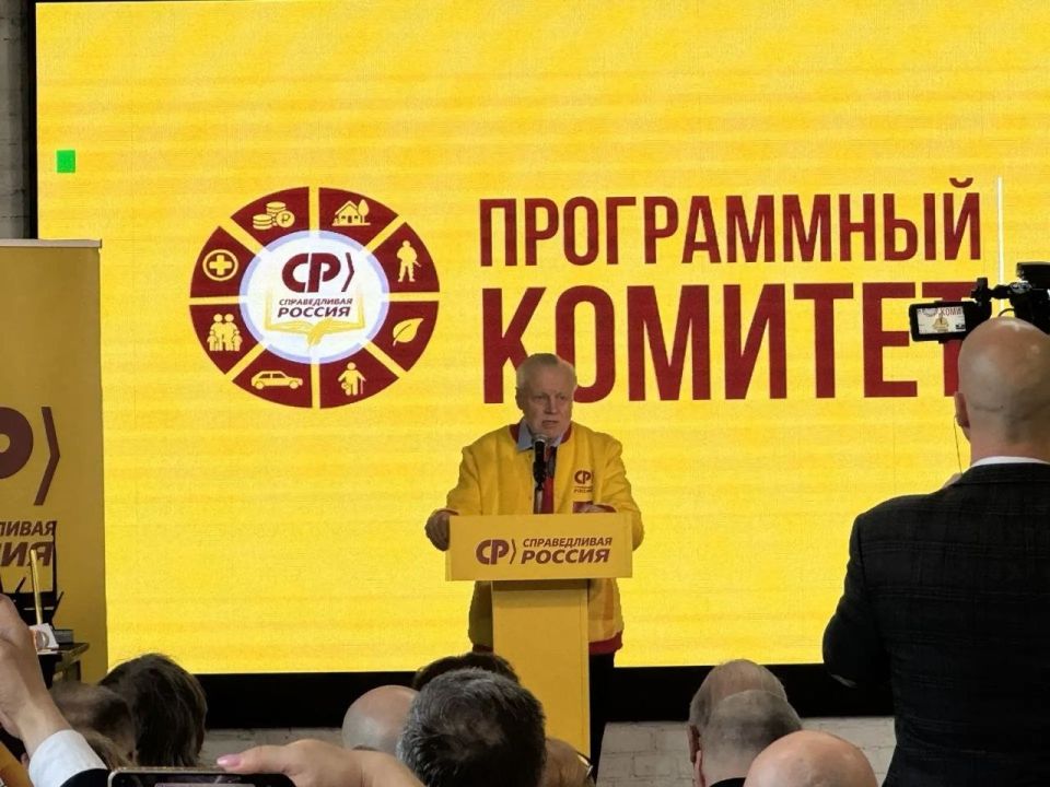 Вице-спикер Народного Собрания РД, руководитель фракции «Справедливая Россия» Камил Давдиев и депутат Марат Алияров приняли участие в работе Программного комитета партии «СР», состоявшегося в Москве 25 мая