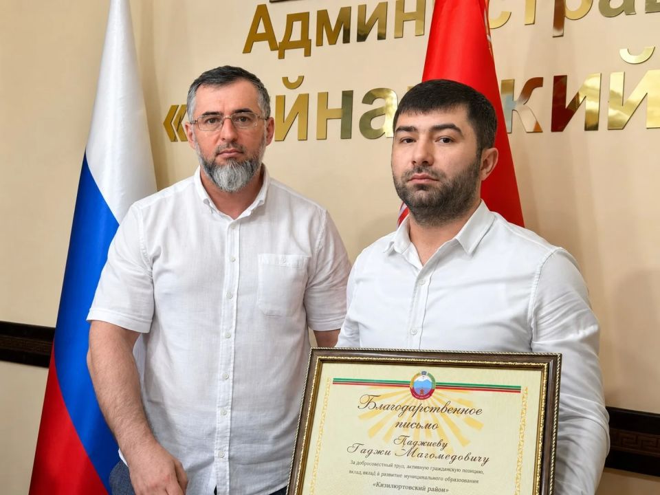 Вопросы господдержки сельского хозяйства обсудили на совещании в Буйнакском районе Вопросы господдержки сельского хозяйства обсудили на совещании в Буйнакском районе