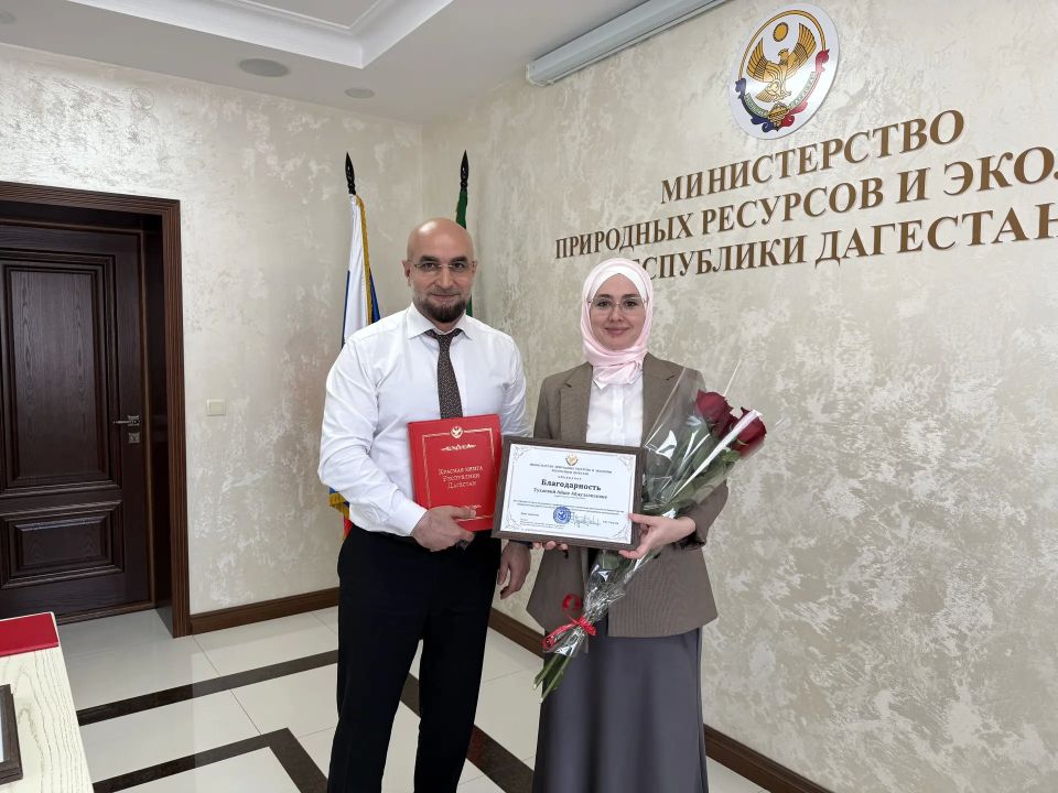 В преддверии празднования Дня эколога врио министра природных ресурсов и экологии РД Ратмир Расулов объявил представителям республиканских СМИ и ЦУР РД благодарности за сотрудничество и информационную поддержку ведомства