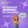 — Вы этот проект реализовывать собираетесь?