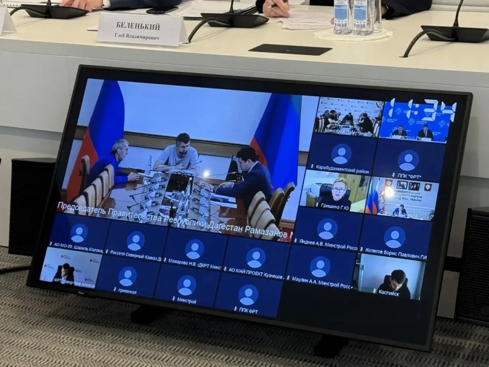 В Минстрое России прошло совещание по реализации инфраструктурных проектов в Республике Дагестан В Минстрое России прошло совещание по реализации инфраструктурных проектов в Республике Дагестан