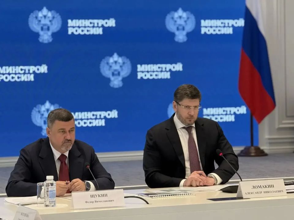 В Минстрое России прошло совещание по реализации инфраструктурных проектов в Республике Дагестан В Минстрое России прошло совещание по реализации инфраструктурных проектов в Республике Дагестан