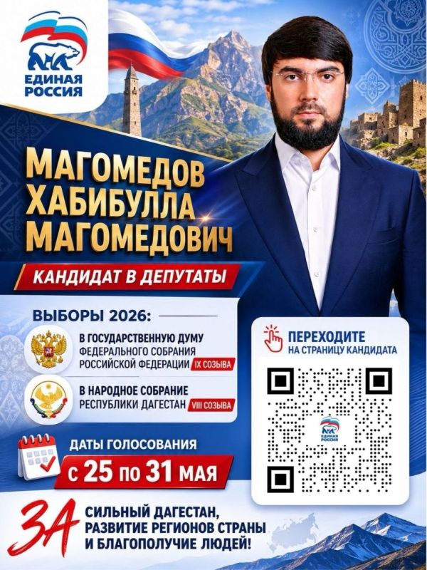 Как проголосовать — пошаговая инструкция: