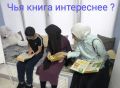 ��� ����� ���� ������ ��� ���� ����, ��� ��������� ��� ����� �������� ������������ �������? � ���������� �������������� ��� ������ ����� ���������� ��������� ���������� ������� �2 ��. �.������� ������� �������������...