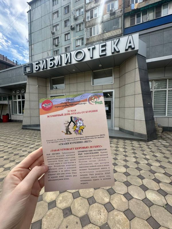 Всемирный день отказа от курения - вместе к здоровью! Всемирный день отказа от курения - вместе к здоровью!