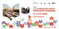Дагестан - участник предстоящего главного книжного фестиваля страны