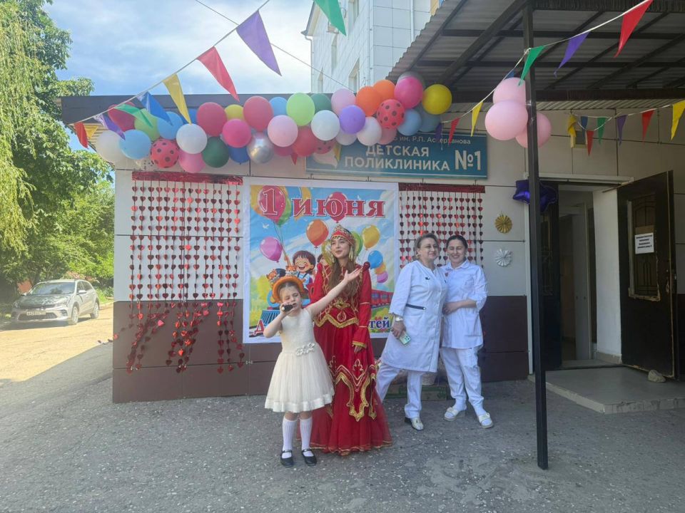 День защиты детей отметили и в детской поликлинике Хасавюртовской ЦГБ