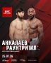 ���-������� UFC ������� �������� 25 ���� � ���-���� �������� �������� ������ ���������� ������ �������-��������
