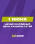 #������������. � ���� ������ �����! ����� ������ ������� ����� ������� ������� � ��������! ����� ������� ����� ����������� � ������ �������!