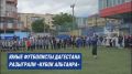 � ��������� ���������� ��������������� ������ �� ����-������� ������ ��������