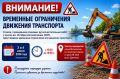 Уважаемые жители и гости столицы!
