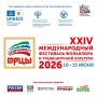 � 10 �� 15 ���� �������� ��������� ������ � ���������� XXIV �������������� ��������� ��������� � ������������ �������� �������