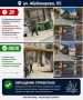 � ��������� � ����� � ��������������� ����������� ������� ������������� ������������ �������� �� ��. �����������, 115