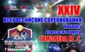 � ��������� ��������� XXIV ������������� ������ �� ����� ������ ������� ������ ���� ������ ��������