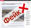 ��� ��������� ������������ ��������������� ���������� ����� � ��������-������� � ���������� �����