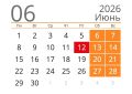 В России началась сокращенная рабочая неделя в связи с празднованием Дня России