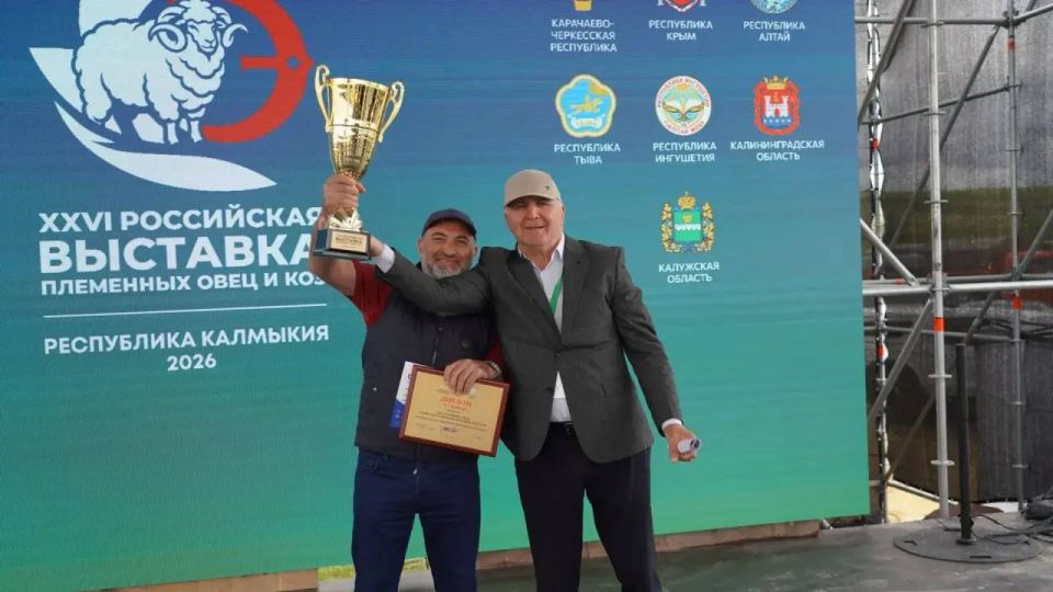 Животноводы Дагестана завоевали свыше 40 наград с Российской выставки племенных овец и коз в Калмыкии Животноводы Дагестана завоевали свыше 40 наград с Российской выставки племенных овец и коз в Калмыкии