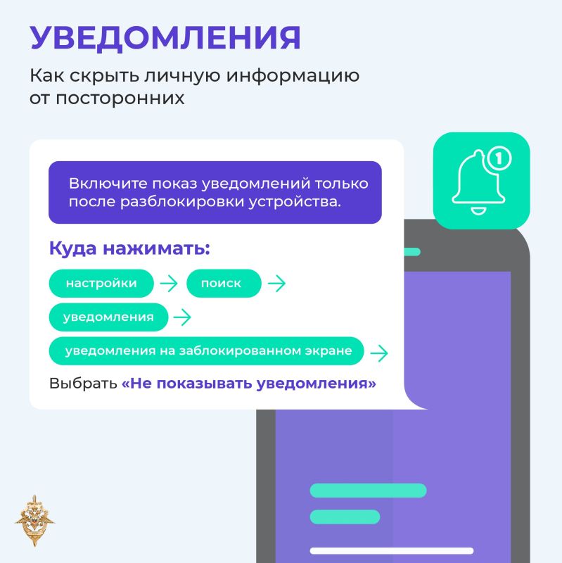 Защитите себя и близких от мошенников! Защитите себя и близких от мошенников!