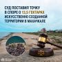 ��� �������� ����� � ����� � 13,5 �������� ������������ ��������� ���������� � ���������