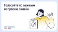 Прозрачные решения по дому: как работают онлайнОСС