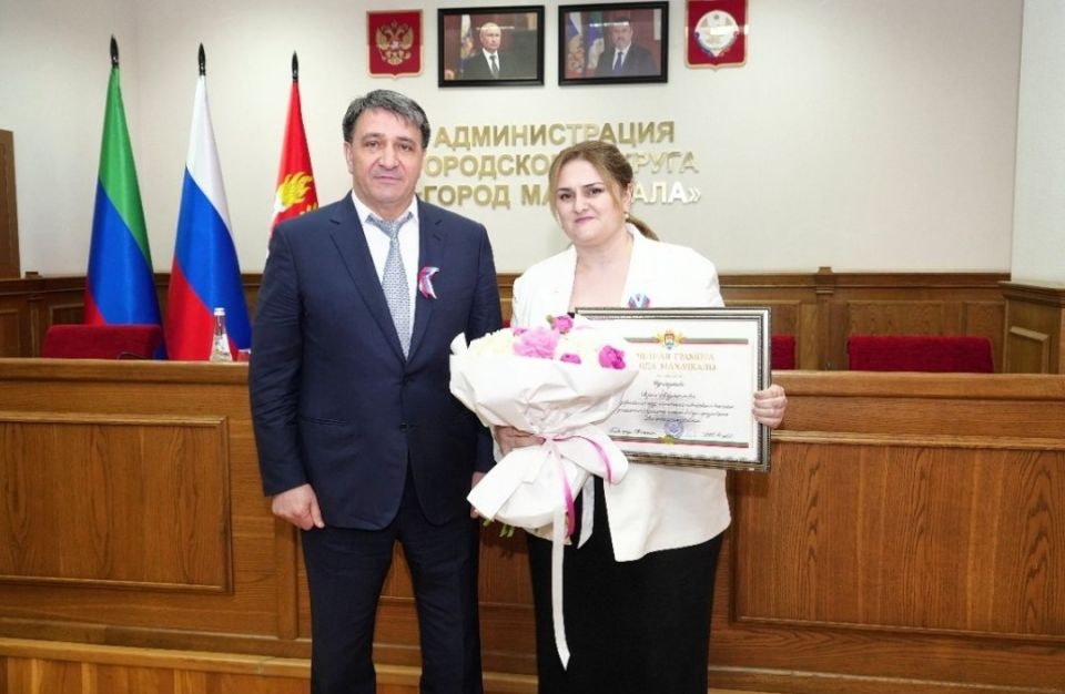 Накануне Дня России в рамках заседания Актива Махачкалы Глава города Махачкалы Джамбулат Салавов вручил награды работникам администрации Махачкалы и её структурных подразделений, которые внесли значительный вклад в... Накануне Дня России в рамках заседания Актива Махачкалы Глава города Махачкалы Джамбулат Салавов вручил награды работникам администрации Махачкалы и её структурных подразделений, которые внесли значительный вклад в...