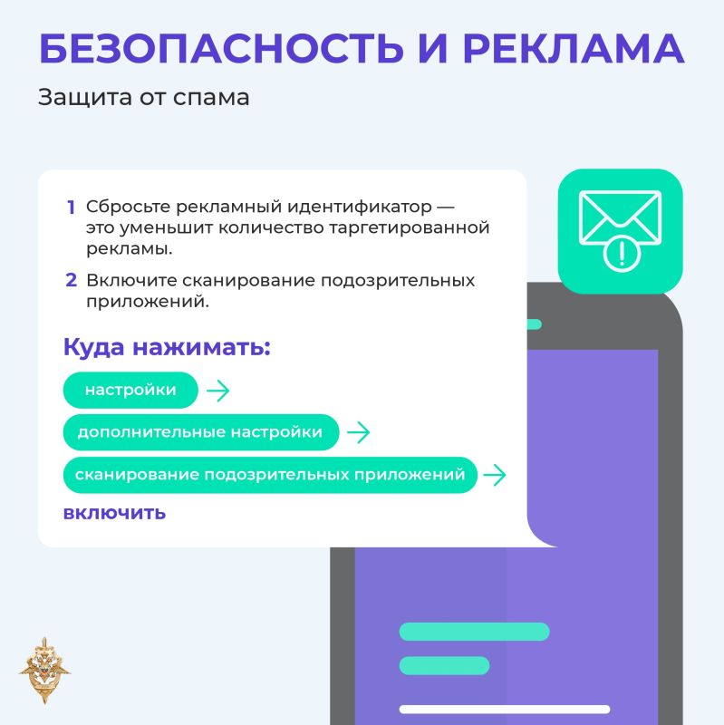 Защитите себя и близких от мошенников! Защитите себя и близких от мошенников!