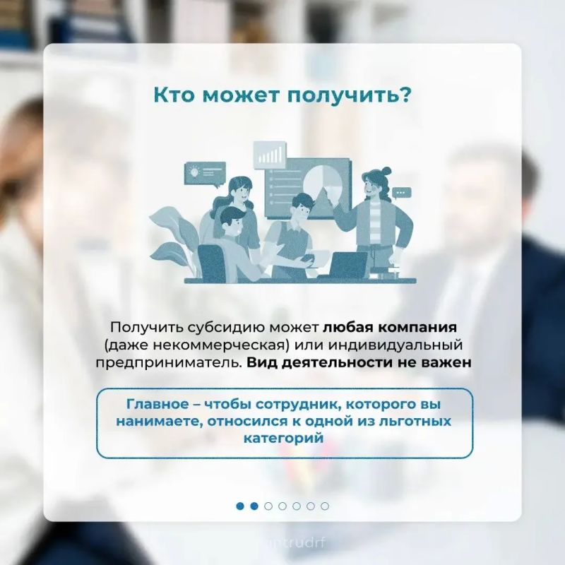 Как работодателю получить субсидию за наем работника? Как работодателю получить субсидию за наем работника?