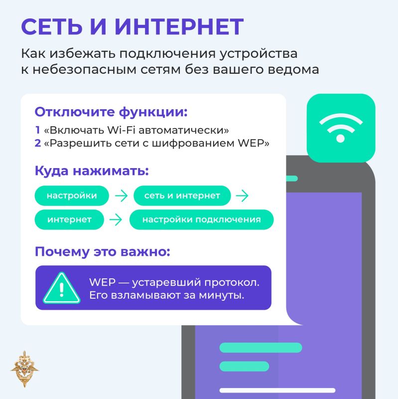 Защитите себя и близких от мошенников! Защитите себя и близких от мошенников!