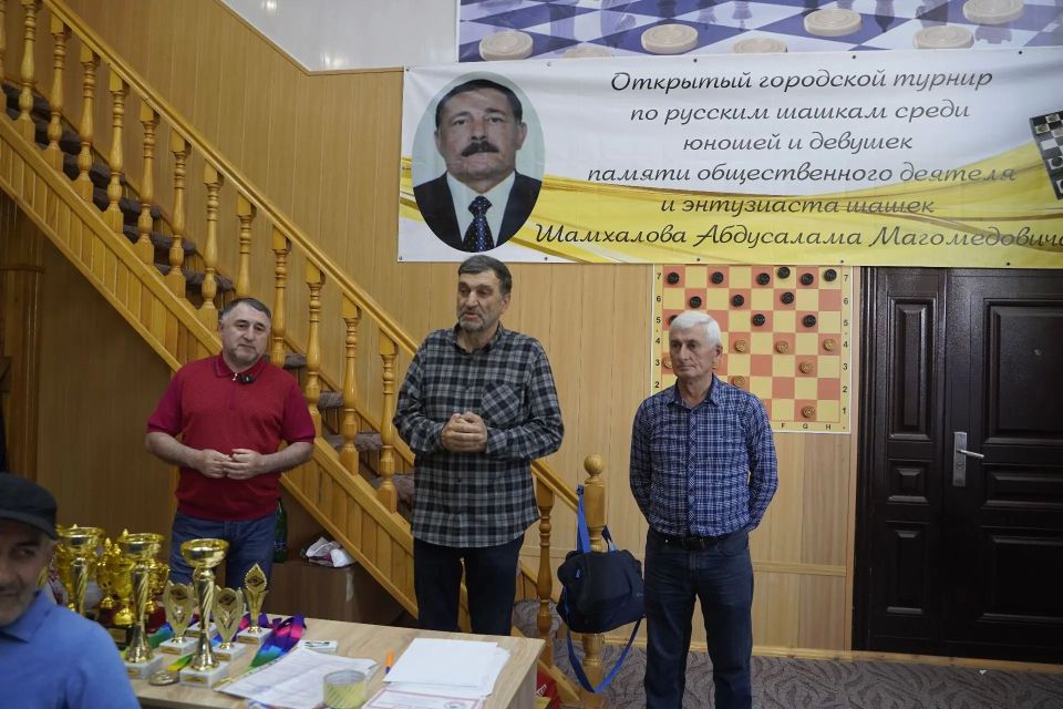 В Кизилюрте состоялся турнир по шашкам среди мальчиков и девочек до 9 и 11 лет, посвящённый памяти общественного деятеля и большого любителя этой интеллектуальной игры Абдусалама Шамхалова В Кизилюрте состоялся турнир по шашкам среди мальчиков и девочек до 9 и 11 лет, посвящённый памяти общественного деятеля и большого любителя этой интеллектуальной игры Абдусалама Шамхалова