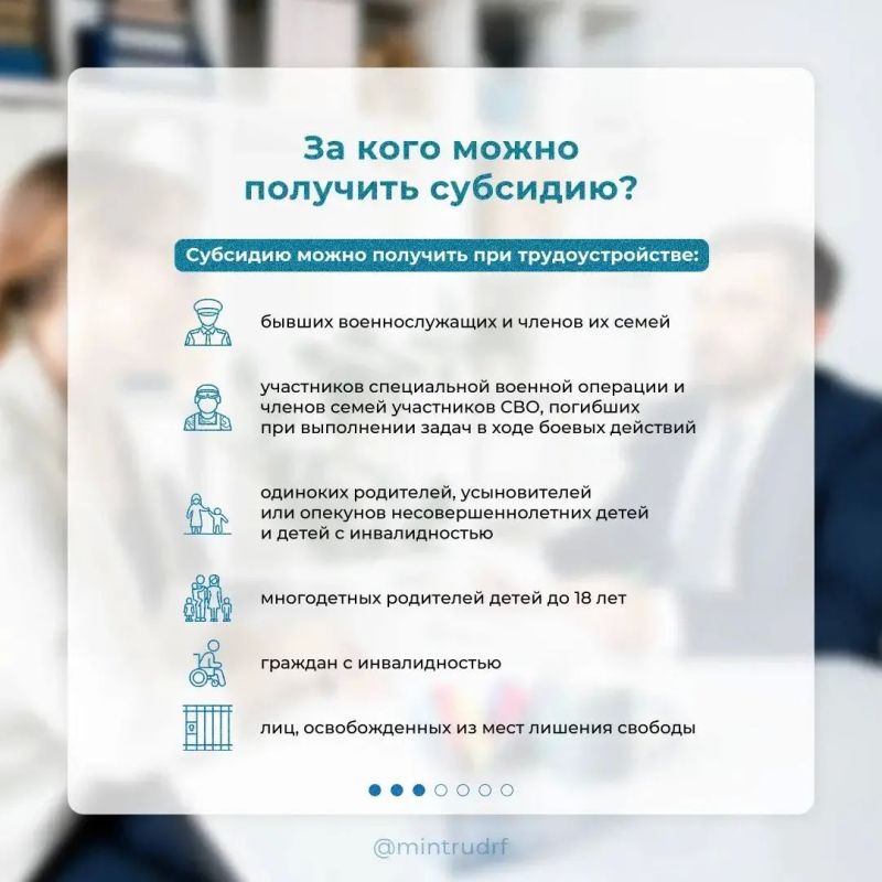 Как работодателю получить субсидию за наем работника? Как работодателю получить субсидию за наем работника?