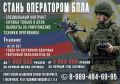 Ищешь службу, где решают знания, интеллект и технологии?
