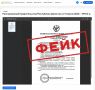 ФЕЙК: В Дагестане создаются 5 учебно-тактических центров
