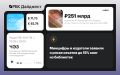 Главные новости к вечеру 9 июня