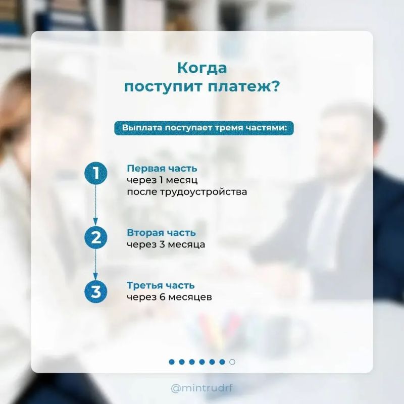 Как работодателю получить субсидию за наем работника? Как работодателю получить субсидию за наем работника?