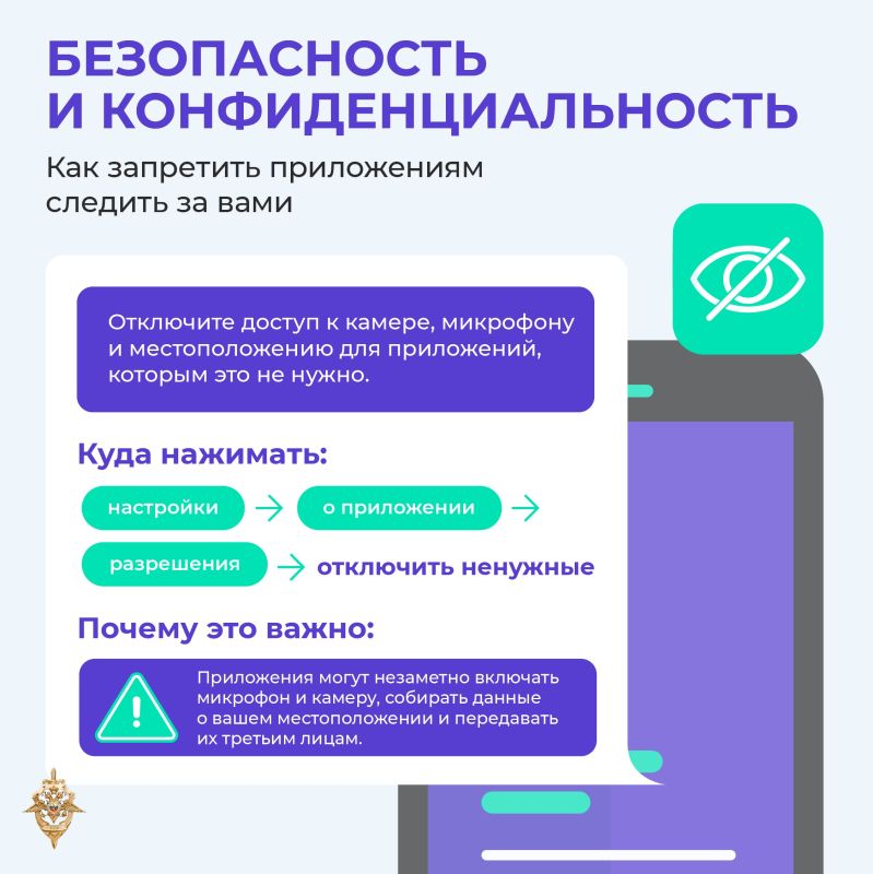 Защитите себя и близких от мошенников! Защитите себя и близких от мошенников!