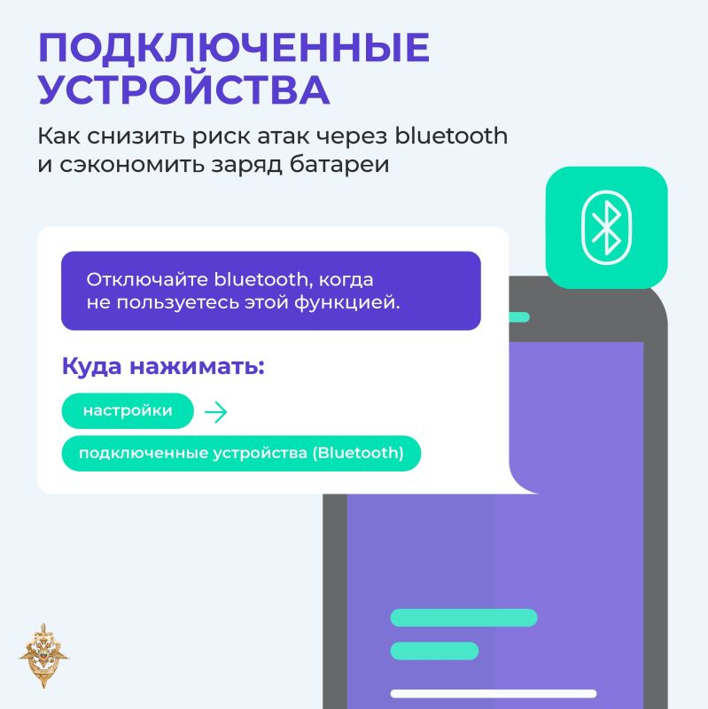 Защитите себя и близких от мошенников! Защитите себя и близких от мошенников!