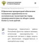 � ��������� ������������ ���������� ��������� ������������� �� ����������� ������������� ����� ����������������� �� ����� ����� ����� 2,3 ��� ������