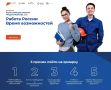 Республика Дагестан готовится к федеральному этапу Всероссийской ярмарки трудоустройства «Работа России